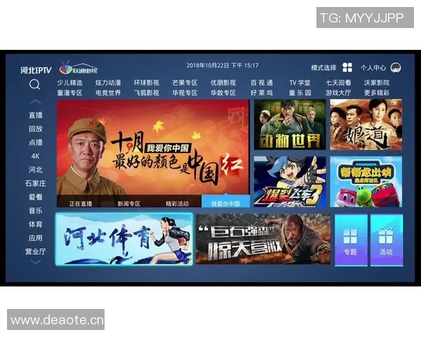 黔江足球比赛直播观看指南及最佳平台推荐